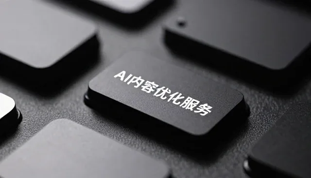 AI平台推广中的深度分析实践与维护策略